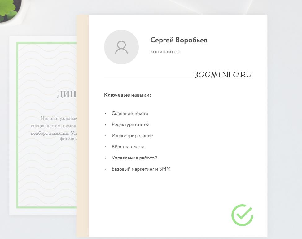 [Нетология] Копирайтинг_ пишем профессионально_0.jpg